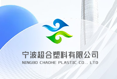 Unleashing the Potential of Cross-linked PVP: A Versatile Plastic Raw Material Collection by Ningbo Chaohe Plastic Co., Ltd.